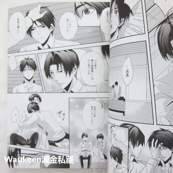 進擊的巨人 紅蓮調查兵團 THIRD 里維兵長 紅蓮の調査兵団 THIRDリヴァイ 日本BL漫畫-細節圖5