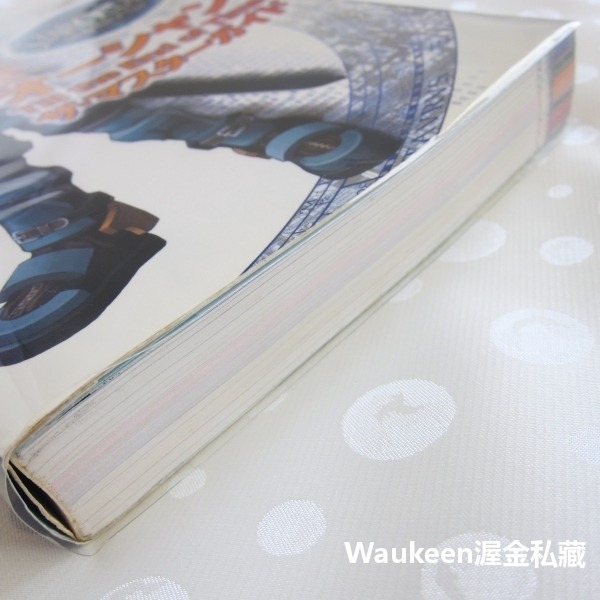 銀河遊俠3 直到時間的盡頭遊戲公式設定資料集 スターオーシャン Till The End of Time ザ・マスターガ-細節圖11