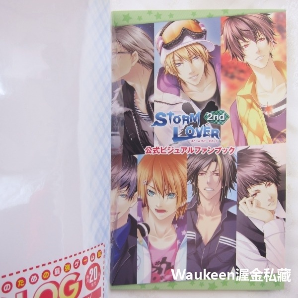 戀之嵐 暴風戀人官方視覺遊戲迷繪集 STORM LOVER 2nd 公式ビジュアルファンブック 川人やすたけ PSP 電-細節圖2
