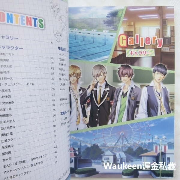 戀之嵐 暴風戀人官方視覺遊戲迷繪集 STORM LOVER 2nd 公式ビジュアルファンブック 川人やすたけ PSP 電-細節圖3