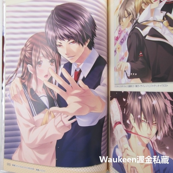 戀之嵐 暴風戀人官方視覺遊戲迷繪集 STORM LOVER 2nd 公式ビジュアルファンブック 川人やすたけ PSP 電-細節圖6