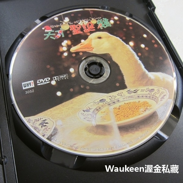 天才聖誕鵝 Saving the Christmas Goose 馬庫斯克羅傑爾 Markus Krojer 萊斯利凡妮-細節圖2