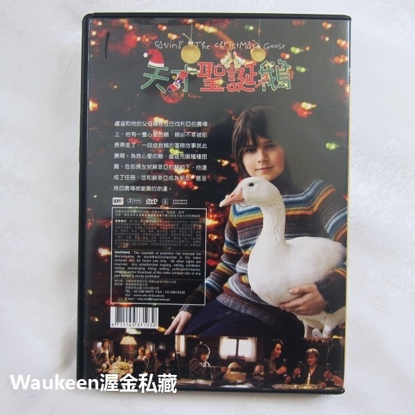 天才聖誕鵝 Saving the Christmas Goose 馬庫斯克羅傑爾 Markus Krojer 萊斯利凡妮-細節圖4