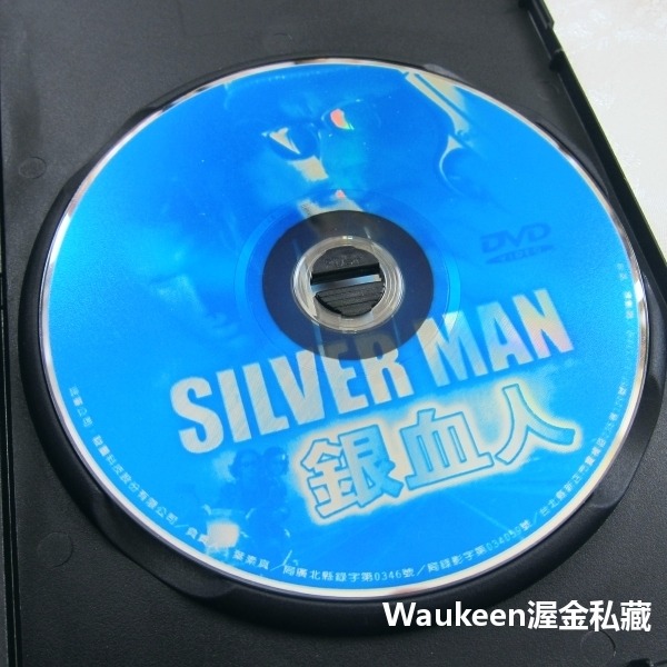 銀血人 Silver Man 保羅派普維屈 Paul Popowich 奧黛麗盧普克 Audrey Lupke 動作電影-細節圖2
