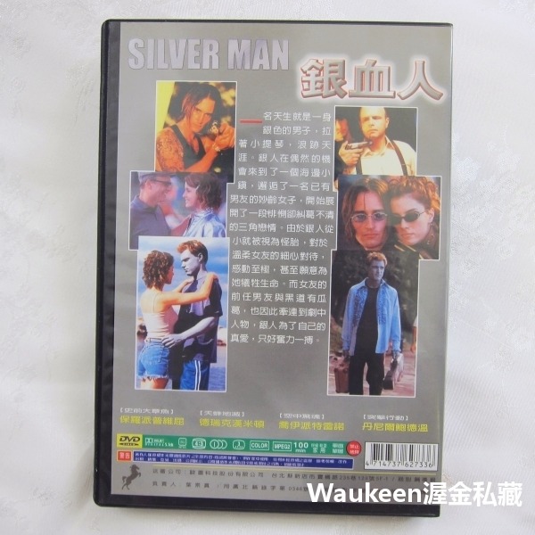 銀血人 Silver Man 保羅派普維屈 Paul Popowich 奧黛麗盧普克 Audrey Lupke 動作電影-細節圖4