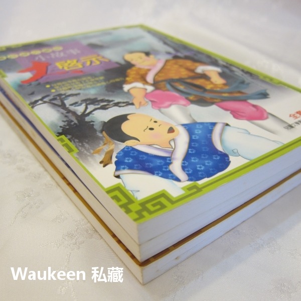 盒裝小故事大啟示系列【全】 林樹嶺 兒童發展 親子教養 興揚出版社 兒童讀物-細節圖8