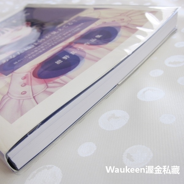 紺野真弓作品集 Layers Mayumi Konno 藝術新聞社 美少女 女性主義 視覺藝術 畫冊-細節圖11