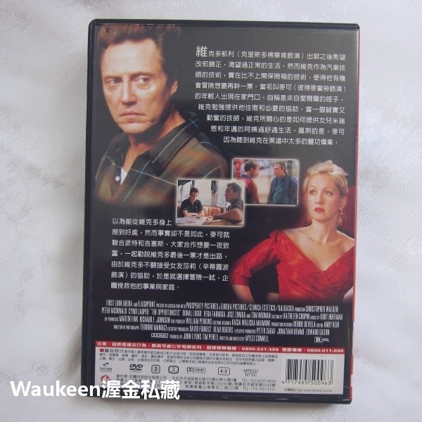 投機行動 The Opportunists 克里斯多夫華肯 Christopher Walken 辛蒂露波 Cyndi-細節圖4