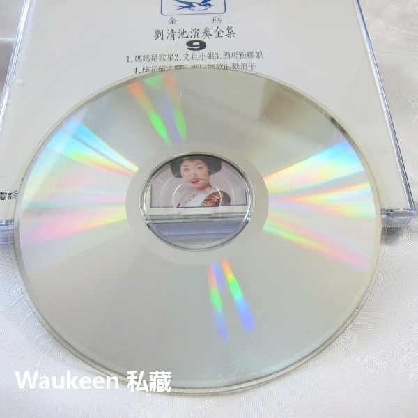 劉清池演奏全集9 演歌 桂花樹之戀 港口情歌 酒場粉蝶娘 勸浪子 文旦小姐 媽媽是歌星 金燕唱片 流行歌曲伴奏-細節圖3