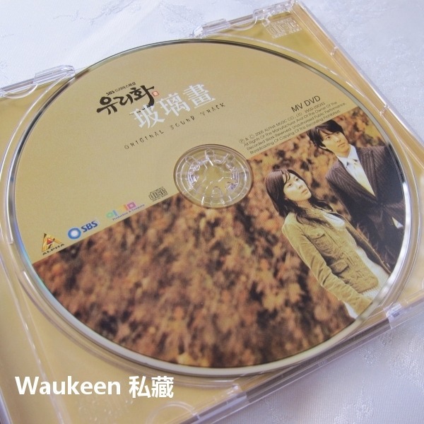 玻璃畫電視原聲帶 CD+DVD 유리화 李東健 金成洙 金荷娜 韓劇韓語歌曲-細節圖6