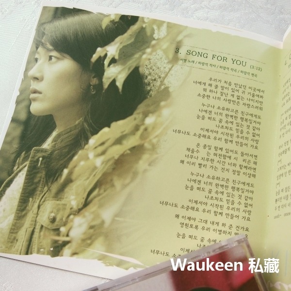 玻璃畫電視原聲帶 CD+DVD 유리화 李東健 金成洙 金荷娜 韓劇韓語歌曲-細節圖10