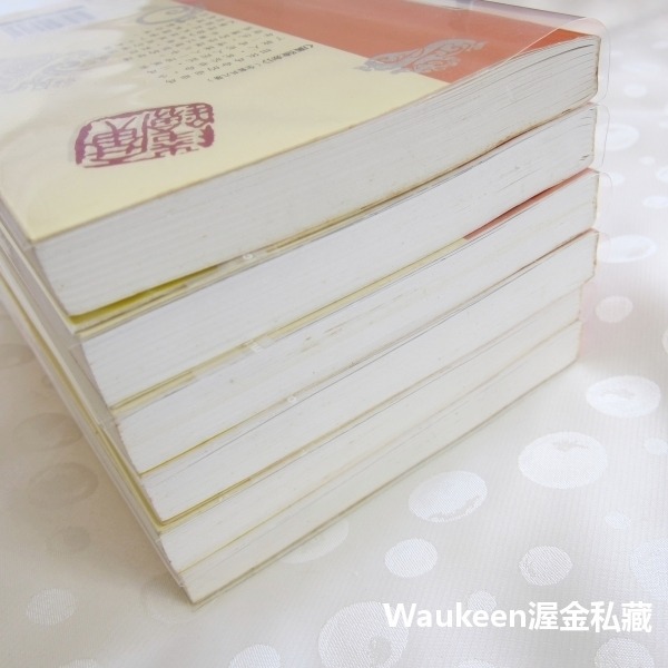 廣陵劍袖珍本【全】 梁羽生 黑白摩訶 九川鑄鐵 琴劍天涯 大內劍氣 翻雲覆雨 塞外星沉 萍蹤俠影系列 風雲時代 武俠小說-細節圖11