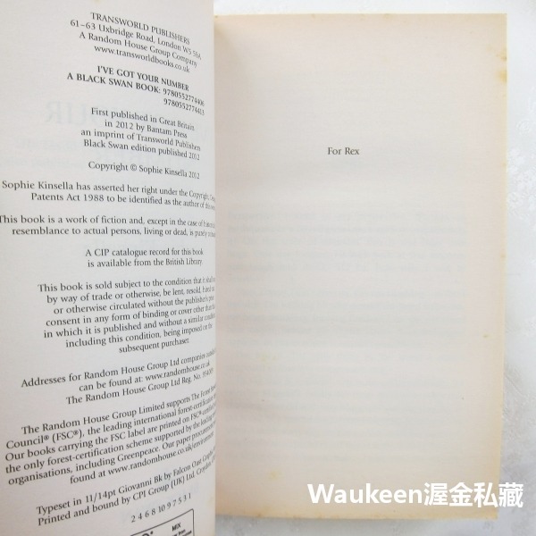 真愛通話中 I＇ve Got Your Number 蘇菲金索拉 Sophie Kinsella 購物狂姊妹花作者 都會-細節圖4