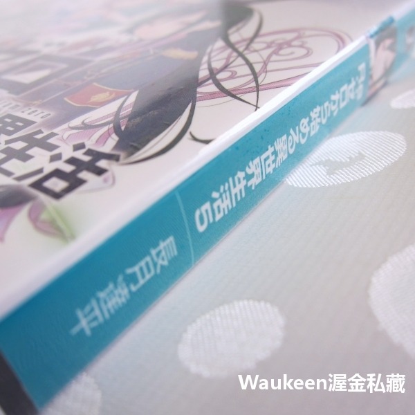 Re:從零開始的異世界生活5 Re:ゼロから始める異世界生活 長月達平 Tappei Nagatsuki MF文庫 日文-細節圖2