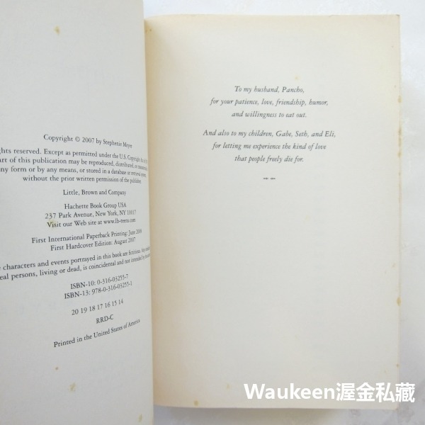 暮光之城3 蝕 Eclipse 史蒂芬妮梅爾 Stephenie Meyer Twilight Saga 奇幻小說-細節圖3