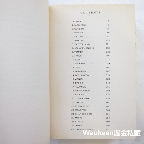 暮光之城3 蝕 Eclipse 史蒂芬妮梅爾 Stephenie Meyer Twilight Saga 奇幻小說-細節圖4