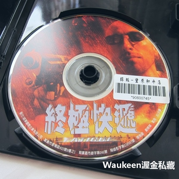 終極快遞 Fatigue 馬克費爾斯 Mark Faiers 克里斯道森 Chris Dawson 蘇菲柯林登 Soph-細節圖2