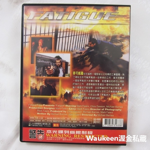 終極快遞 Fatigue 馬克費爾斯 Mark Faiers 克里斯道森 Chris Dawson 蘇菲柯林登 Soph-細節圖4