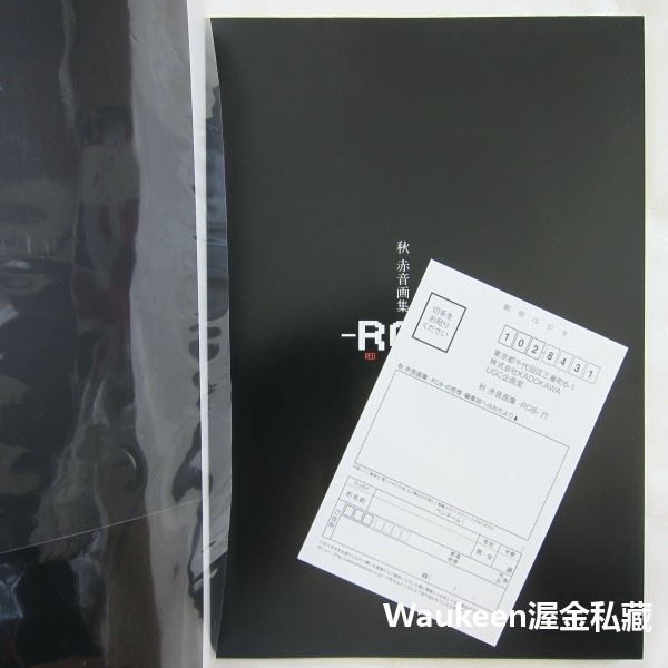 秋赤音画集 RGB あきあかね Nico 初音未來 VOCALOID 鏡音 巡音 渡邊麻友 AKB48 美少女 女性主義-細節圖2