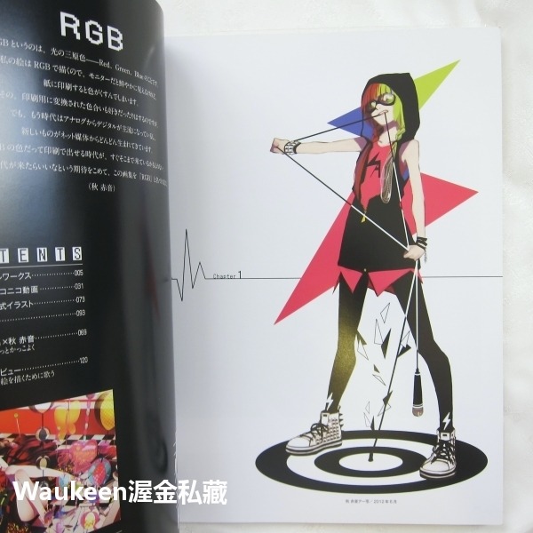 秋赤音画集 RGB あきあかね Nico 初音未來 VOCALOID 鏡音 巡音 渡邊麻友 AKB48 美少女 女性主義-細節圖4