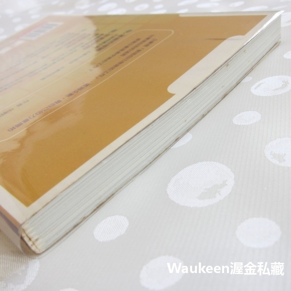 企劃你的IDEA 中野昭夫 博誌文化 廣告行銷 資訊管理 原案計畫 商業理財-細節圖9