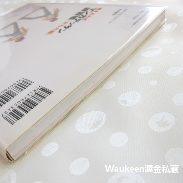 漫畫素描練習簿 人體篇 描き込み式マンガデッサン練習帳 からだ編 男性 女性 人體架構 日文繪畫藝術設計-細節圖9