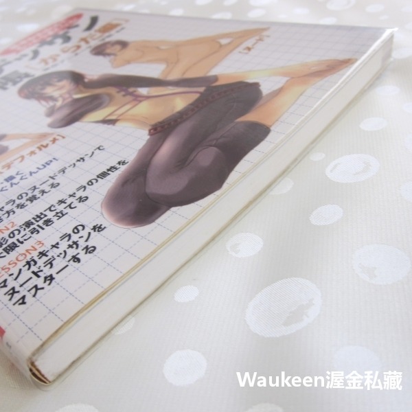 漫畫素描練習簿 人體篇 描き込み式マンガデッサン練習帳 からだ編 男性 女性 人體架構 日文繪畫藝術設計-細節圖11