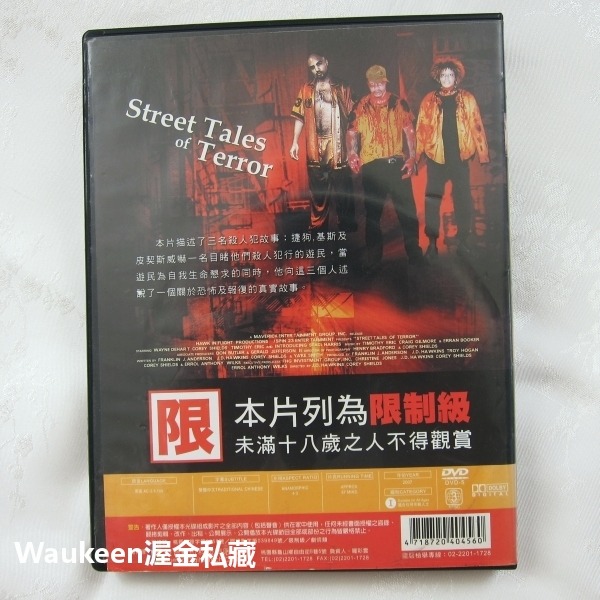 惡靈禁區 Street Tales of Terror Corey Shields 法蘭克寇瑞席爾德斯 Timothy-細節圖4
