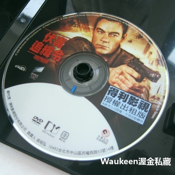 伏毒追緝令 The Shepherd 尚克勞德范達美 Jean-Claude Van Damme  動作電影-細節圖2