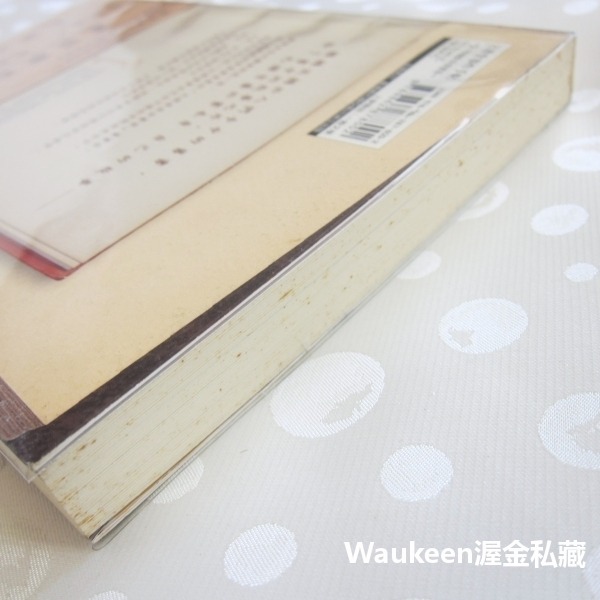 古書堂事件手帖 ビブリア古書堂の事件手帖 栞子與她的奇異賓客 栞子さんと奇妙な客人たち 三上延 En Mikami 夏目-細節圖9