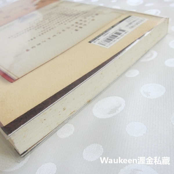 古書堂事件手帖2 栞子與她的謎樣日常 三上延 En Mikami 發條橘子 A Clockwork Orange 電視原-細節圖9