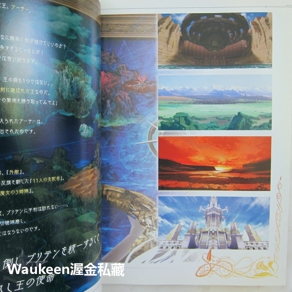 擴散性百萬亞瑟王畫集 拡散性ミリオンアーサー画集 史克威爾 スクウェア・エニックス Square Enix 畫冊 電腦多-細節圖4