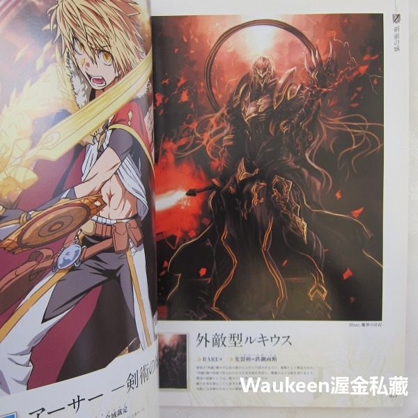 擴散性百萬亞瑟王畫集 拡散性ミリオンアーサー画集 史克威爾 スクウェア・エニックス Square Enix 畫冊 電腦多-細節圖5