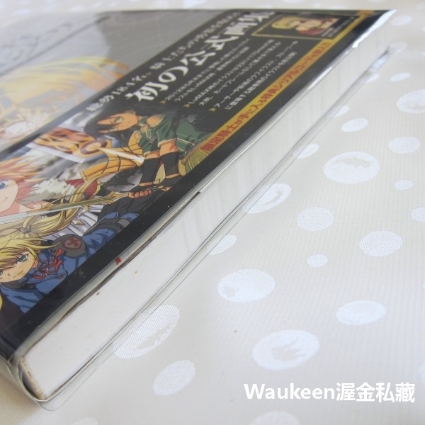 擴散性百萬亞瑟王畫集 拡散性ミリオンアーサー画集 史克威爾 スクウェア・エニックス Square Enix 畫冊 電腦多-細節圖9
