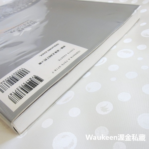 擴散性百萬亞瑟王畫集 拡散性ミリオンアーサー画集 史克威爾 スクウェア・エニックス Square Enix 畫冊 電腦多-細節圖11