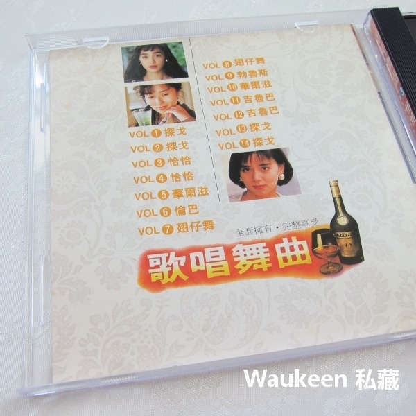 歌唱舞曲3 恰恰 風淒淒雨綿綿 午夜的街頭 巧合 心戀 雨的旋律 梨山癡情花 鶴鳴唱片 流行歌曲伴奏-細節圖2