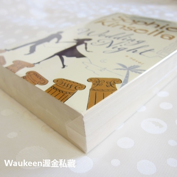 蜜月告急 Wedding Night 蘇菲金索拉 Sophie Kinsella 購物狂系列作者 都會小說天后 羅曼史言-細節圖3