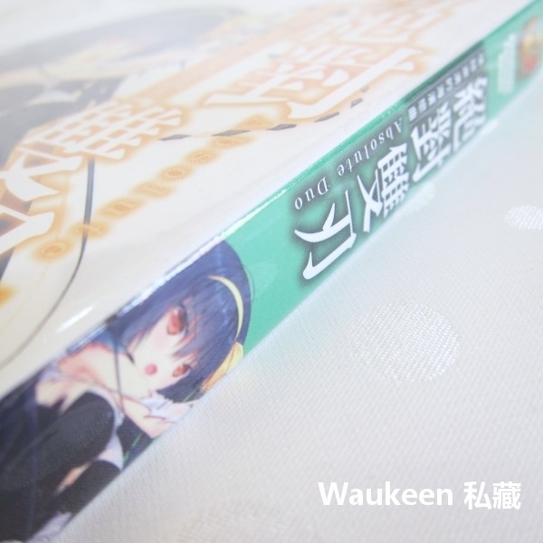 絕對雙刃 3 情隨潮湧的海濱戀曲 アブソリュート・デュオ 渚に揺れる恋物語り 柊★たくみ 浅葉ゆう 台灣角川 奇幻文學輕-細節圖2