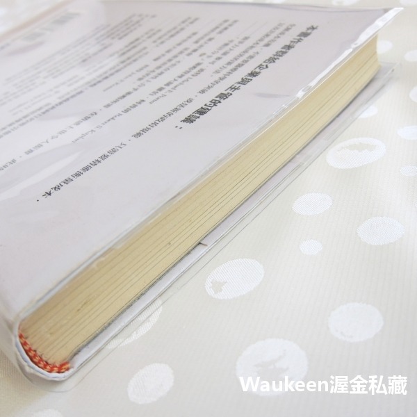 哈佛教你推動醫療管理 領導人不可不知、全民不可不懂的變革大趨勢 麥可波特 Michael Porter 哈佛商業評論全球-細節圖9