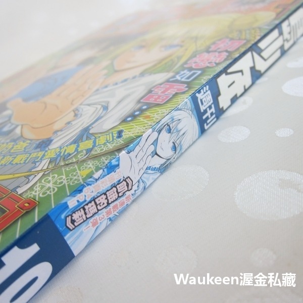 寶島少年週刊 FORMOSA YOUTH 19 2017 1178 飢餓的瑪莉 田村隆平 七龍珠超 我們真的學不來 約定-細節圖2