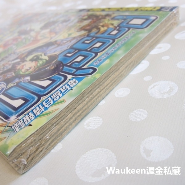 寶島少年週刊 FORMOSA YOUTH 19 2017 1178 飢餓的瑪莉 田村隆平 七龍珠超 我們真的學不來 約定-細節圖3