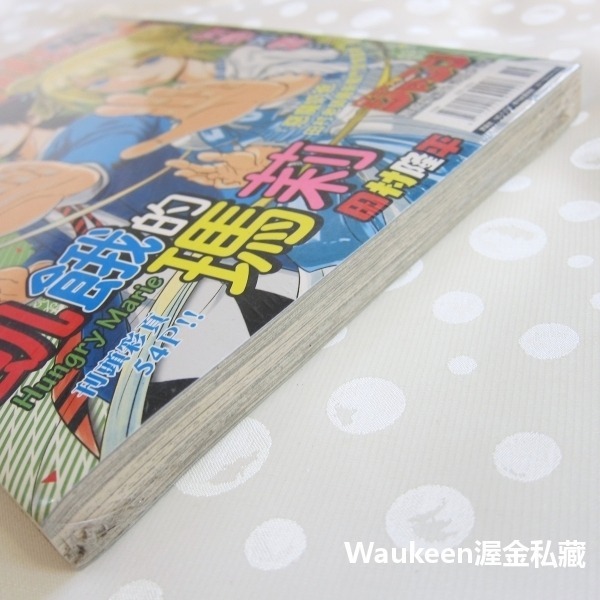 寶島少年週刊 FORMOSA YOUTH 19 2017 1178 飢餓的瑪莉 田村隆平 七龍珠超 我們真的學不來 約定-細節圖5