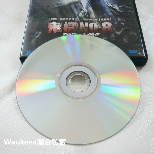 鬼機 No.8 Dark Flight 瑪莎維哈娜 奈莫凱尼 羅寧提姆 彼得奈特 泰國恐怖驚悚電影-細節圖3