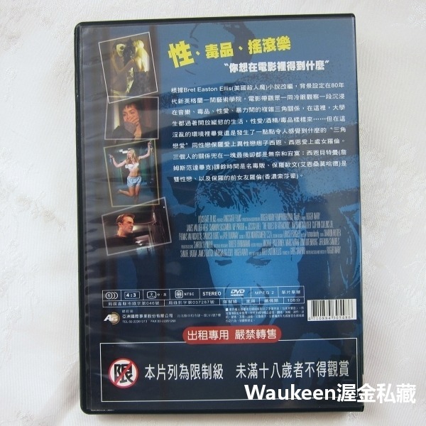 愛情磁場 The Rules of Attraction 詹姆斯梵德畢克 James Van Der Beek 潔西卡貝-細節圖4
