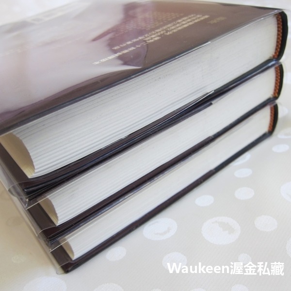 靈魂之戰三部曲新版【全】 龍槍 The War of Souls 瑪格麗特魏斯 Margaret Weis 崔西西克曼-細節圖9