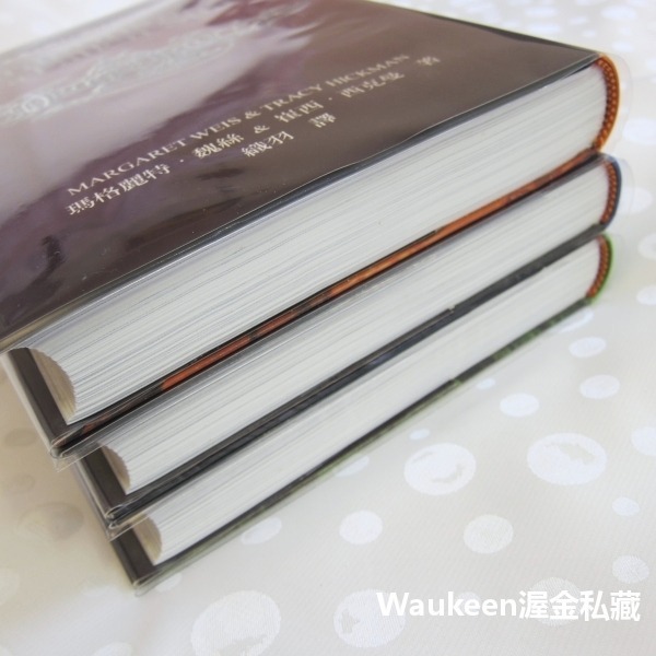 靈魂之戰三部曲新版【全】 龍槍 The War of Souls 瑪格麗特魏斯 Margaret Weis 崔西西克曼-細節圖11
