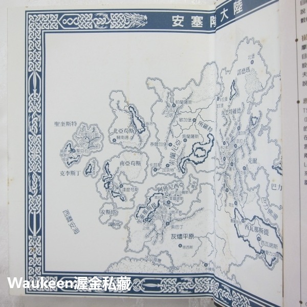 龍槍傳奇精裝典藏版【全】Dragonlance Legends 瑪格麗特魏斯 Margaret Weis 崔西西克曼 T-細節圖3