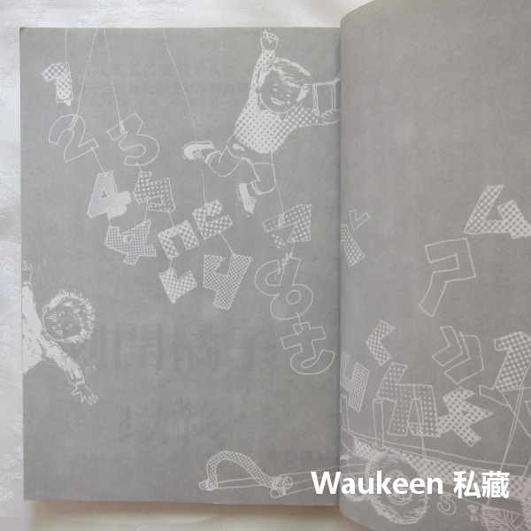 剝開橘子以後 劉美瑤 青少年文學 社會與家庭 溫馨勵志 九歌出版社 兒童讀物-細節圖2