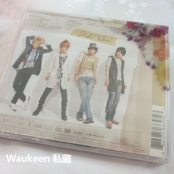 極光 hikari 初回生產限定盤 CD+DVD Ver.A 星光乍現 SID シド 鋼之煉金術師 黑執事 視覺系 日文-細節圖9
