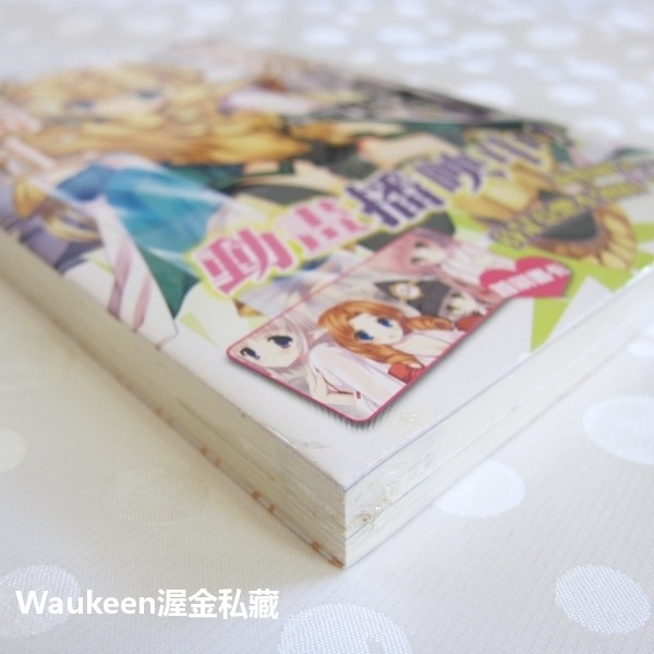 首刷版星刻龍騎士 14 XIV 星刻の竜騎士 瑞智士記 Shiki Mizuchi 東立出版社 動畫原著 輕小說 日本翻-細節圖3